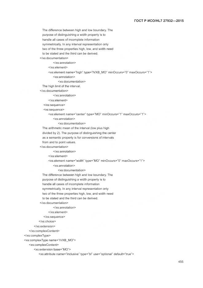 ГОСТ Р ИСО/HL 7 27932-2015, страница 459